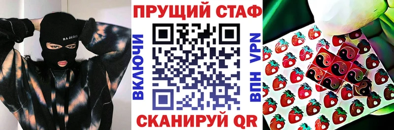 Магазин наркотиков Ужур ГАШ Каннабис Кокаин АМФЕТАМИН Меф мяу мяу СОЛЬ