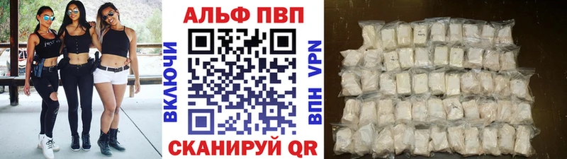 купить   Ужур  ОМГ ОМГ ТОР  маркетплейс телеграм  APVP VHQ 