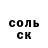 КЕТАМИН ketamine Typo Fox
