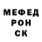 МЕФ кристаллы YuliKO