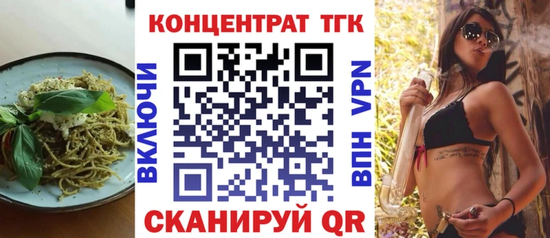 Canna-Cookies марихуана  даркнет сайт  Ужур 