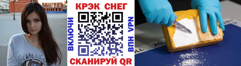 Cocaine 98%  OMG сайт  Ужур 