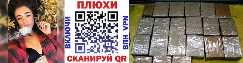 купить закладку  Ужур  Гашиш VHQ 