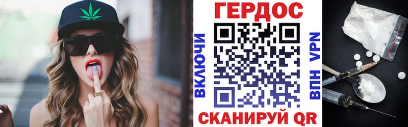 Героин герыч  Ужур 