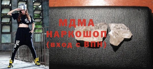 мдпв Балахна