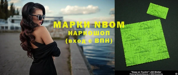 мдпв Балахна