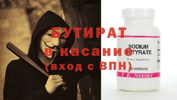 apvp Баксан