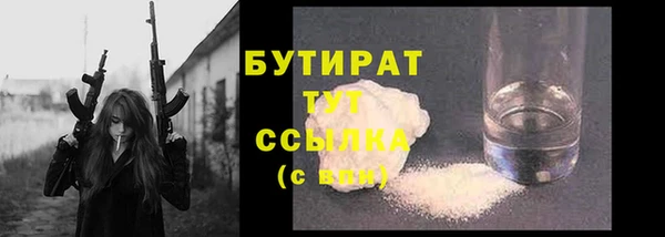 apvp Баксан
