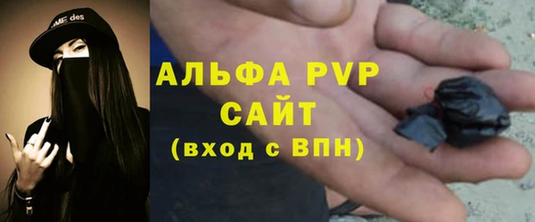 apvp Баксан
