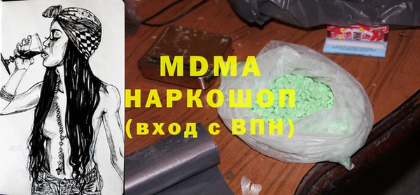 мдпв Балахна