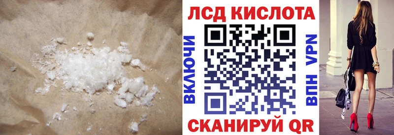 mega как войти  Ужур  Лсд 25 экстази кислота 