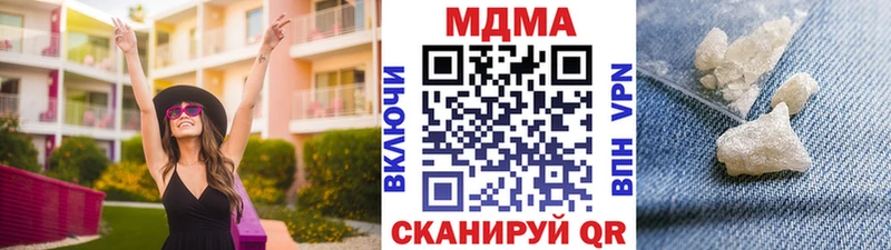 MDMA Molly  Ужур 