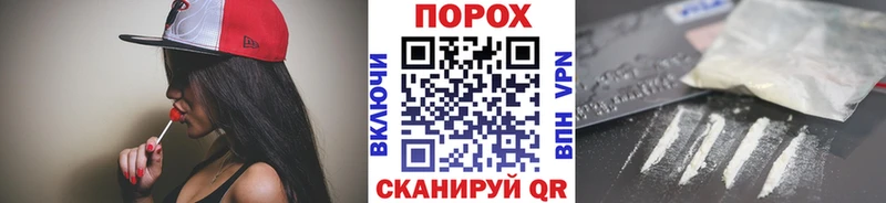 гидра как войти  как найти наркотики  Ужур  Первитин витя 