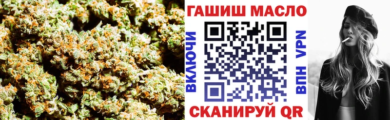 ТГК THC oil Ужур