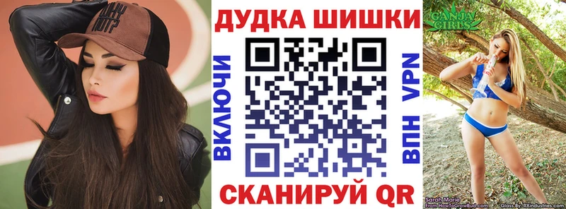 Бошки Шишки Amnesia  продажа наркотиков  Ужур 